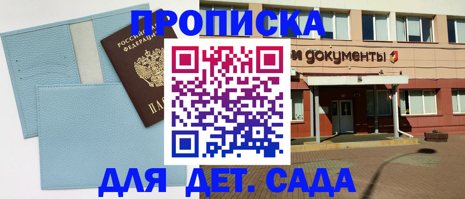 найти адрес прописки в Добрянке
