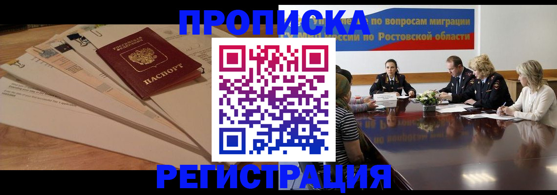 пропишу в квартире в Добрянке