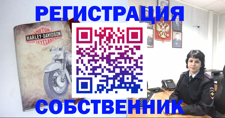 купить прописку в Добрянке