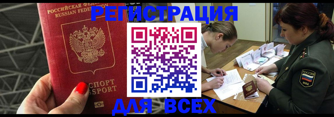 пропишу в квартире в Добрянке